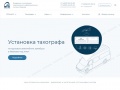www.glonass-iv.ru