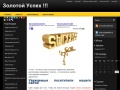 www.gold-success.ru
