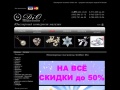 www.golden-dio.ru