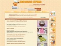 www.good-cook.ru