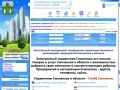 www.gorod-smolensk.biz46.ru