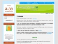 www.grant-vip.ru