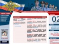 www.guvd-vrn.ru
