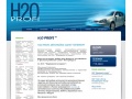 www.h2o-profi.ru