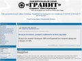 www.hardball.spb.ru