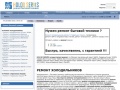 www.hdsv.ru