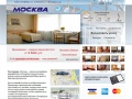 www.hotel-moscow.ru