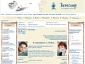 www.ieroglyf.ru
