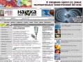 www.inauka.ru
