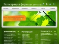 www.incomplanet.ru