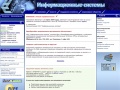 www.infosys.ru