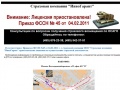 www.innogarant-help.ru