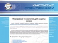 www.insst.ru