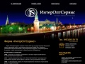 www.ios-electro.ru