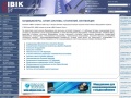 www.ivik.ua
