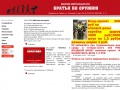 www.izhpaintball.ru