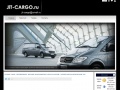 www.jit-cargo.ru