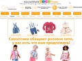 www.kalambur-kids.ru