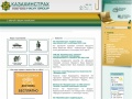 www.kazakhinstrakh.kz