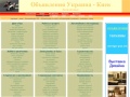 www.kievobyava.kiev.ua