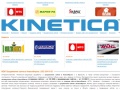 www.kinetica.su