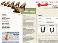 www.kingshoe.ru