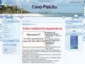www.kino-rai.ru