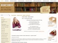 www.knigovoz.ru