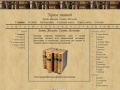 www.knowledge-temple.ru