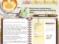 www.kontr-ref.ru