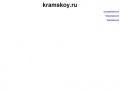 www.kramskoy.ru