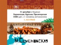 www.kruzhka.ru