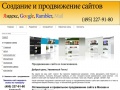 www.kupitsait.ru