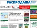 www.kurgan.ru