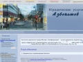 www.legitimus.ru