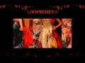 www.likhacheva.ru