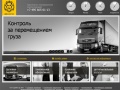 www.lion-logistics.ru