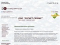 www.logist-service.ru