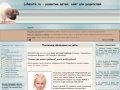 www.lohmatik.ru