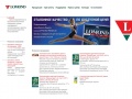 www.lomond.ru