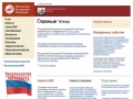 www.magr.ru