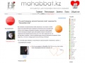 www.mahabbat.kz