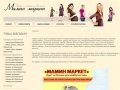 www.mamin-market.kiev.ua