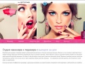 www.manicure-shellac.ru