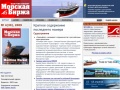 www.maritimemarket.ru