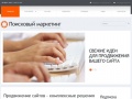 www.marketingsearch.ru