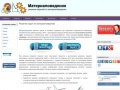 www.matved.ru