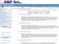 www.mb-omsk.ru