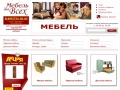 www.mebdv.ru