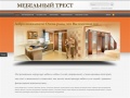 www.mebel-trest.ru